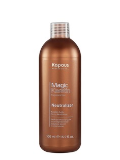 Нейтрализатор Kapous Professional "Magic Keratin" для долговременной завивки волос 500 мл