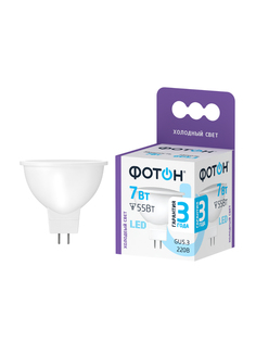 Лампочка светодиодная ФОТОН LED MR16 7W GU5.3 6500К для дома, для гостиной комнаты