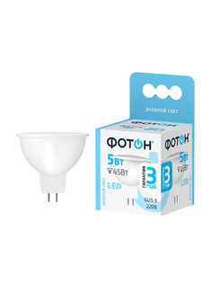 Лампочка светодиодная ФОТОН LED MR16 5W GU5.3 4000К для дома, для гостиной комнаты