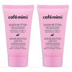 КМ Крем-баттер для рук "Глубокое питание и восстановление" 50 мл TM caf?mimi, 2 уп.