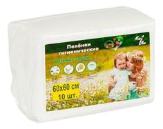 Пеленки для детей MiniMax впитывающие 60x60 см 5 шт.