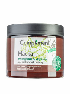 Маска для сухих поврежденных секущихся волос Compliment ECO BEST макадамия & моринга 400мл