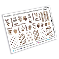 Слайдеры для дизайна ногтей BPW.style 5-2065 Coffee