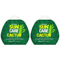 KM Увлажняющий гель после загара для лица и тела Cactus, 100 мл, 2 уп. Cafe Mimi