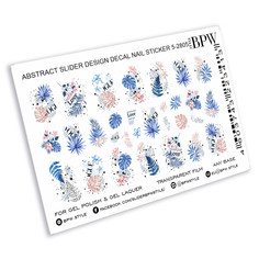 Слайдеры для дизайна ногтей BPW.style 5-2805 Листья в голубом