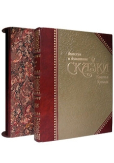Книга Детские и домашние сказки Белый Город