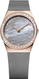 Наручные часы женские Bering 12430-369