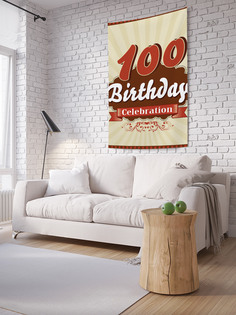 Вертикальное фотопанно на стену JoyArty "Рамка столетия", 150x200 см