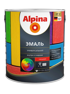 Эмаль Alpina универсальная глянцевая База1 2,5 л