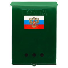 Почтовый ящик 32х25 см. под навесной замок, металлический, зелёный Yoma Home