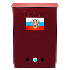 Почтовый ящик 34х25 см. Yoma Home, с замком и комплектом ключей, металлический, бордовый