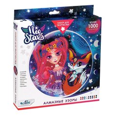 Набор для творчества Оригами Алмазные узоры Neo Stars. Марс 06887 Origami