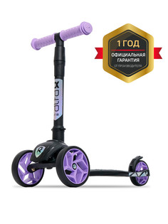 Самокат трехколесный Buggy Boom Alfa Mini R 004-3135