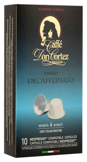 Капсулы Carraro don cortez decaffeinato для кофемашин Nespresso 10 капсул