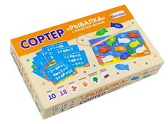 Сортер Alatoys Рыбалка с магнитной удочкой СОР88