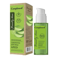 Сыворотка для лица Compliment Beauty Dose Алоэ Увлажняющая для чувствительной кожи, 50 мл