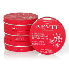 Крем Aevit by Librederm универсальный питательный 75 мл