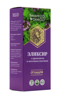 Эликсир травяной Smart Bee с прополисом и маточным молочком От кашля 100 мл