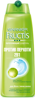 Шампунь Garnier Fructis От перхоти 2-в-1 250 мл