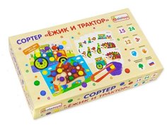 Сортер Alatoys с пинцетом Ежик и трактор СОР90