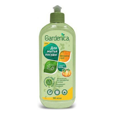 Гель для мытья посуды Gardenica Золотая тыква 500 мл