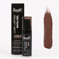 Тинт для бровей Beautix, Choco