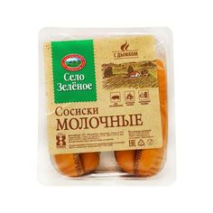 Сосиски Село Зеленое Молочные с дымком