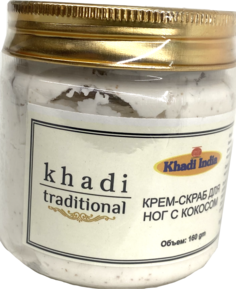 Крем-скраб для ног Khadi Traditional с кокосом, 160 гр