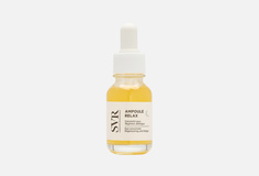 Сыворотка SVR Ampoule Relax Восстанавливающая для контура глаз, 15 мл
