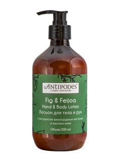 Лосьон для тела и рук Antipodes Fig & Feijoa 500ml