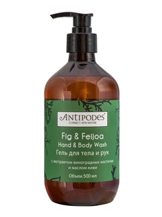 Гель для тела и рук Antipodes Fig & Feijoa 500ml