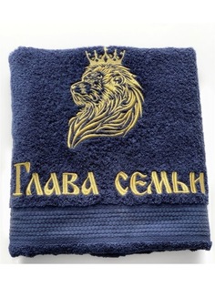 Полотенце махровое банное с вышивкой Глава семьи