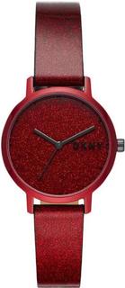 Наручные часы женские DKNY NY2860
