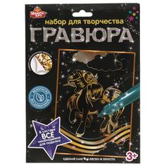 Гравюра Multi Art Единорог золотая 18*24 см в конверте