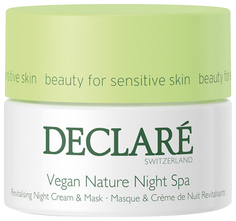 Крем-маска Declare Vegan Nature Night Spa восстанавливающая, ночная, 50 мл