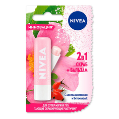 Скраб-бальзам для губ Nivea Lip Care Масло шиповника-витамин Е, 4,8 г