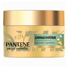 Маска Pantene Pro-V Miracles Длинные и густые без силиконов для тонких волос, 160 г