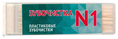 Зубной ершик Зубочистка №1 средней жесткости, 20 шт.