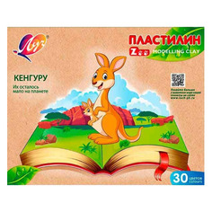 Пластилин ЛУЧ Zoo 31С 2064-08, 30 цветов, 450грамм, картонная коробка