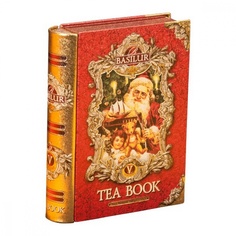 Чай Basilur Чайная книга. Том 5 черный с добавками 100 г