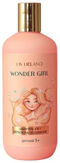 Шампунь Wonder Girl 2 в 1 Легкое расчесывание детский 300мл Liv-delano