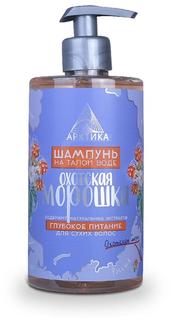 Шампунь Арктика Охотская морошка для сухих волос 450 мл