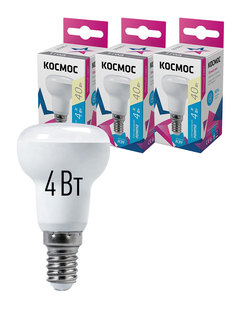 Светодиодная лампочка КОСМОС R39 4W 220V E14, 3шт/уп. (аналог лампы R39 40Вт) Теплый свет Kosmos