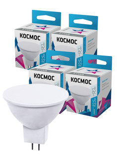 Лампочки светодиодные Космос JCDR 10.5Вт GU5.3 4шт (аналог 70Вт) Нейтральный белый свет Kosmos