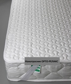Наматрасник SN-Textile "Орто-Релакс" 120*200 на резинках