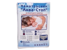 Наматрасник махра/мембрана 160*200*25 (непромок.) No Brand