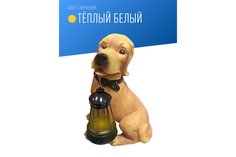 Садовая фигурка Собака Hoff