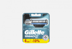 Сменные Кассеты для бритья 4 шт. Gillette