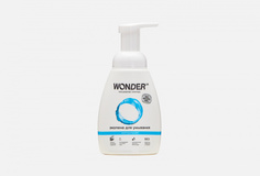 Пенка для умывания Wonder LAB