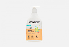 Детское жидкое мыло Wonder LAB